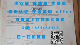 《揭秘格里菲斯大学毕业证文凭成绩单样本,带你一睹真实学术风采》