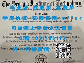 《揭秘利默里克大学毕业证文凭成绩单样本:真实与样本大对比》