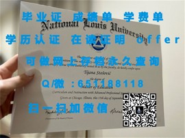 《揭秘爱尔兰卡罗理工学院:毕业证文凭成绩单样本大公开》