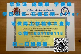 《揭秘塔斯马尼亚大学毕业证文凭成绩单样本，一窥真实学术风貌》