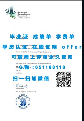 《揭秘南昆士兰大学学位真伪！毕业证、文凭、成绩单样本大曝光》