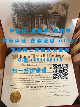 《深度揭秘！爱尔兰卡罗理工学院毕业证文凭成绩单样本全解析》