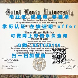 《揭秘澳大利亚国立大学毕业证文凭成绩单样本：真实与细节一网打尽》