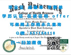 《揭秘墨尔本大学毕业证文凭成绩单样本：权威认证，一睹为快！》