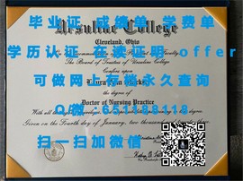《揭秘！萨里大学毕业证文凭成绩单样本，一窥真实学术凭证全貌》