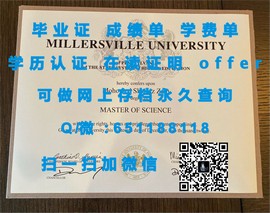 《揭秘普利茅斯大学毕业证文凭成绩单样本，让你轻松掌握学历认证技巧》