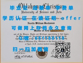 《揭秘兰卡斯特大学毕业证文凭成绩单样本，真实学历认证一网打尽》