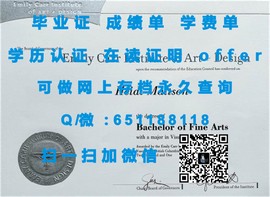 《揭秘诺森比亚大学毕业证文凭成绩单样本，真实学位证书的样本展示》