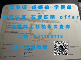 《揭秘东安格利亚大学毕业证文凭成绩单样本，真实再现学术风采》
