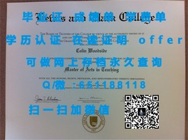 《揭秘埃塞克斯大学真迹！带你一窥毕业证、文凭、成绩单样本全貌》