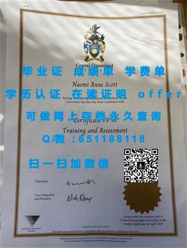 《揭秘阿斯顿大学毕业证文凭成绩单样本：真实与仿真并存的教育凭证揭秘》