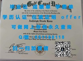 《揭秘肯特大学毕业证文凭成绩单样本：真实与假象的较量》