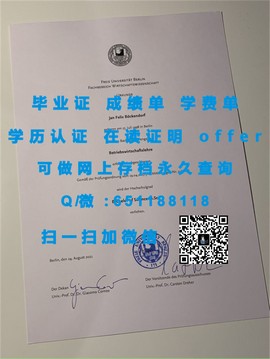 《揭秘埃克斯特大学毕业证文凭成绩单样本，真实学历认证大公开！》