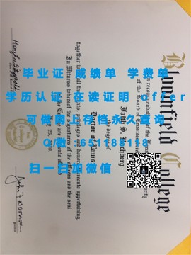 《揭秘爱尔兰国立大学毕业证文凭成绩单样本：真实呈现学术风采与成就》