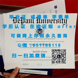 《揭秘！都柏林大学毕业证文凭成绩单样本，让你一睹真容》