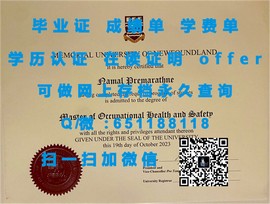 《揭秘都柏林理工学院：毕业证文凭成绩单样本大公开》