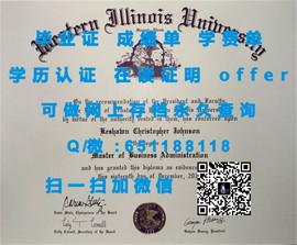 《揭秘利默里克大学毕业证文凭成绩单样本，真实学位证书一睹为快》