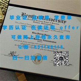 《揭秘昆士兰理工大学毕业证文凭成绩单样本，为你呈现真实留学认证》