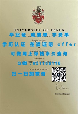 《揭秘南澳大学毕业证文凭成绩单样本，真实度堪比真品！》