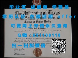 《揭秘麦考瑞大学毕业证文凭成绩单样本，一睹真容！》