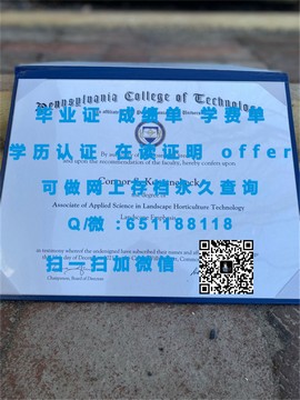 《揭秘卧龙岗大学毕业证文凭成绩单样本，真实学历证明一窥究竟》
