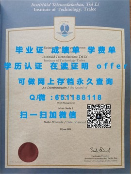 《揭秘埃迪斯科文大学毕业证文凭成绩单样本，真实学位证书背后的秘密》