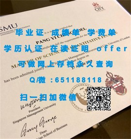 《揭秘新英格兰大学毕业证文凭成绩单样本：真实与伪造的较量》