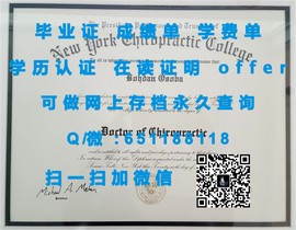 墨尔本皇家理工大学毕业证文凭成绩单样本全解析：真实样本大揭秘！