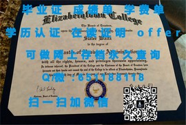揭秘！爱丁堡大学毕业证文凭成绩单样本全解析，带你走进名校真迹世界