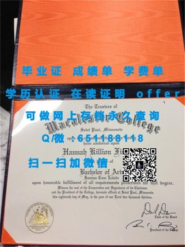 《揭秘格拉斯哥大学毕业证文凭成绩单样本，让你一眼辨真伪！》