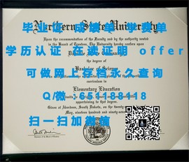 《揭秘斯特拉斯克莱德大学毕业证文凭成绩单样本，真实呈现学历认证全貌》