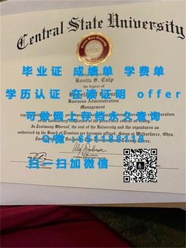 《揭秘圣安德鲁斯大学毕业证文凭成绩单样本：真实学位认证的样本解析》