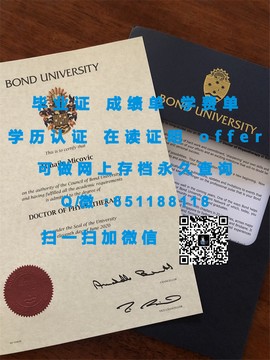 《揭秘！约克大学毕业证文凭成绩单样本大曝光，真实度堪比正品》