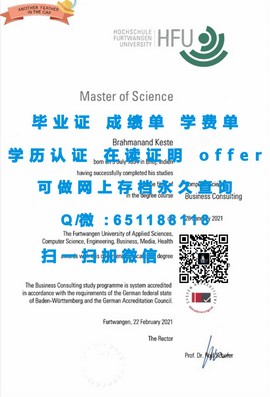 《揭秘杜伦大学真迹！独家发布毕业证文凭成绩单样本大揭秘》