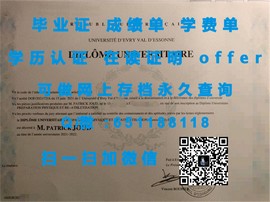 《揭秘伦敦学院毕业证文凭成绩单样本：真实与伪造的较量》