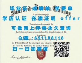 《揭秘东安格利亚大学毕业证文凭成绩单样本，真实学位证书背后的秘密》