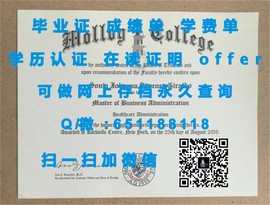 《揭秘中兰卡郡大学真实样本：毕业证、文凭、成绩单全解析》