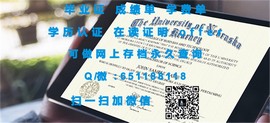《揭秘真实！赫尔大学毕业证文凭成绩单样本大曝光》