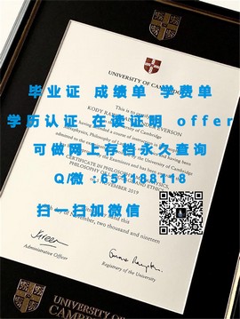 《揭秘安格利亚罗斯金大学毕业证文凭成绩单样本，真实学历认证大公开》