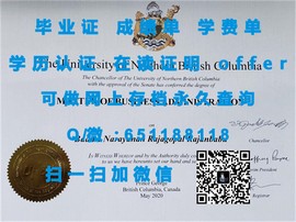 《揭秘德蒙特福特大学毕业证文凭成绩单样本：权威认证，你值得拥有》