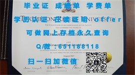 《揭秘考文垂大学毕业证文凭成绩单样本：权威认证，你值得拥有》