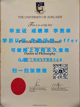 《揭秘南安普顿索兰特大学！毕业证、文凭、成绩单样本大曝光》