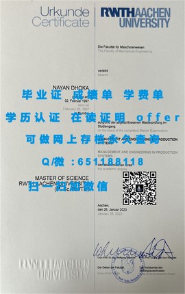 艾芝西尔大学毕业证文凭成绩单样本大揭秘：真实与伪造对比全解析
