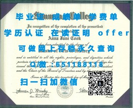 《揭秘真实！福尔茅斯大学学院毕业证文凭成绩单样本大曝光》