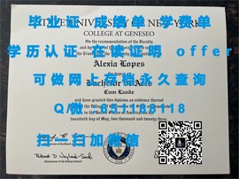 《揭秘诺丁汉特伦特大学：毕业证文凭成绩单样本大曝光》