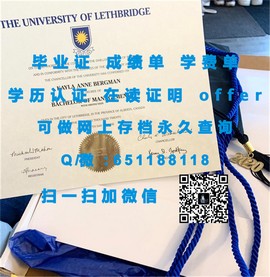 《揭秘奥克兰理工大学毕业证文凭成绩单样本，让你轻松识别真伪》