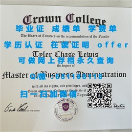 《揭秘奥塔哥大学毕业证文凭成绩单样本：真实与仿冒的较量》