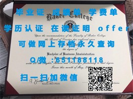 《揭秘坎特伯雷大学毕业证文凭成绩单样本：真实与伪造的较量》