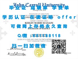 《揭秘阿比蒂彼特米斯卡学校毕业证文凭成绩单样本，一睹真容！》