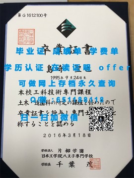 《揭秘！爱德华王子岛大学毕业证文凭成绩单样本全解析》